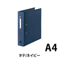 リヒトラブ noie-style A-ZファイルF-7687-11 NV F-7687-11 1冊