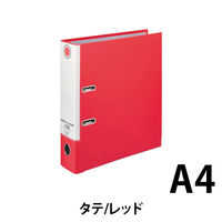 ハピラ アーチファイル A4S 80mm 赤 10冊 SGLAF8RD（10）（直送品）