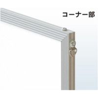 アルテ エコイレパネ 半切 ST-G21-SV（直送品）