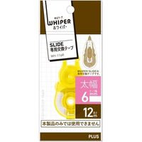 プラス ホワイパースライド交換6mm YL WH-116R 1個