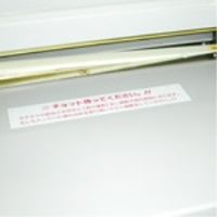 断裁機受木 CE-31DX用 CE-31DXヨウウケギ マイツ・コーポレーション（直送品）