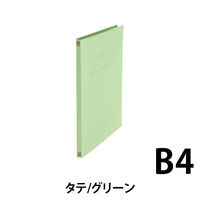 プラス フラットファイル 011N B4S グリーン 10冊 NO.011N10GR（直送品）