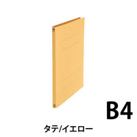 プラス フラットファイル 011N B4S イエロー 10冊 NO.011N10YL（直送品）