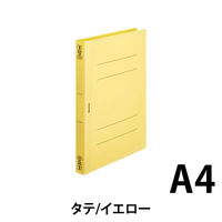ビュートン フラットファイルPP 厚とじA4S FF-A4SW-Y（直送品）