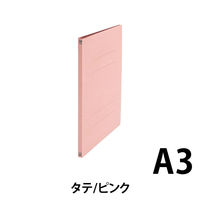 プラス フラットファイル 001N A3S ピンク 10冊 NO.001N10PK（直送品）