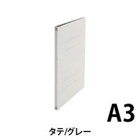 プラス フラットファイル 001N A3S グレー 10冊 NO.001N10GY（直送品）