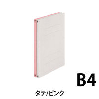 プラス フラットファイル 011N B4S ピンク 10冊 NO.011N10PK（直送品）
