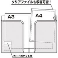 セキセイ アクティフ2PフォルダーA4 ローズ ACT-5902-23（直送品）