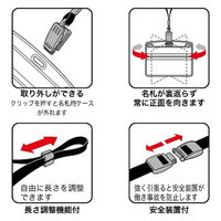 オープン工業 吊下げ名札クリップ ソフト横特大 NL-21-SBU（直送品）