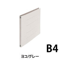 プラス フラットファイル 012N B4E グレー 10冊 NO.012N10GY（直送品）
