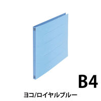プラス フラットファイル 012N B4E Rブルー 10冊 NO.012N10RBL（直送品）