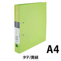 キングジム シンプリーズDリング A4S 652SPキミ（直送品）