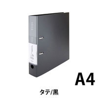 キングジム シンプリーズDリング A4S 653SPクロ（直送品）