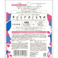 いち髪 なめらかスムースケア シャンプー（40mL）＆コンディショナー（40g） ミニセット クラシエ