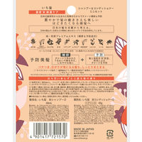 いち髪 濃密W保湿ケア シャンプー（40mL）＆コンディショナー（40g） ミニセット クラシエ