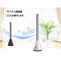 【涼風機】Chrester（クレスター）ユニコーンシリーズ 空気清浄スリムタワーファン ホワイト COOL-D-001WF 1台（直送品）