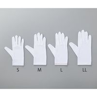 アズワン 品質管理手袋(ナイロンダブル) LL 10双入 4-1086-04 1袋(10双)（直送品）