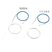 オージージー Kシース熱電対(インコネルタイプ) Φ1.6×5000mm K-INC-1.6-5000 1台 62-9959-98（直送品）