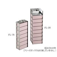 アズワン フリーズボックス用ストレージラック 157×157×420mm IFL-3R 1個 2-5754-13（直送品）