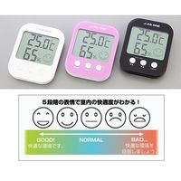 アズワン 温湿度計 ピンク 校正証明書付 A-230-P 1個 1-1752-02-20（直送品）