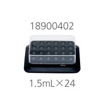 アズワン ブロックバスシェーカー 1.5mL×24本用ブロック 18900402 1個 3-7036-32（直送品）