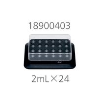 アズワン ブロックバスシェーカー 2mL×24本用ブロック 18900403 1個 3-7036-33（直送品）