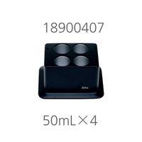 アズワン ブロックバスシェーカー 50mL×4本用ブロック 18900407 1個 3-7036-36（直送品）