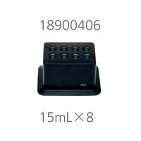 アズワン ブロックバスシェーカー 15mL×8本用ブロック 18900406 1個 3-7036-35（直送品）