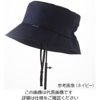 特殊衣料 BOUSAI abonet 防炎ハット ネイビー 2126 1個 62-9774-61（直送品）