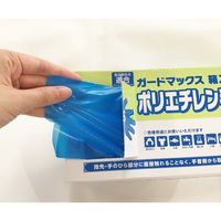 ポリエチレン手袋 ガードマックス TOー402B ブルー XS 400枚×24箱 TO-402B(XS) 1ケース(9600枚)（直送品）
