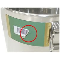 MONOVATE シール座付ステンレス吊り下げ式密閉容器(クリップ式/PTFE) 10L CTB-LZ-PTFE-24 1個（直送品）