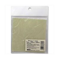 和気産業 蓄光ゴムシート 100×100mm LG-01 1枚 63-1535-09（直送品）