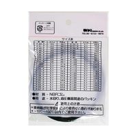 和気産業 Oリング 太さ5.7mm×内径74.6mm 2個入 P-75P 1袋(2個) 63-1528-35（直送品）