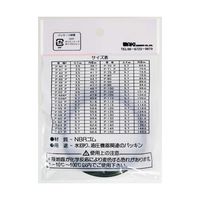 和気産業 Oリング 太さ5.7mm×内径59.6mm 2個入 P-60P 1袋(2個) 63-1528-28（直送品）