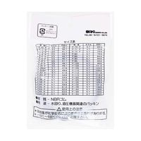 和気産業 Oリング 太さ5.7mm×内径61.6mm 2個入 P-62P 1袋(2個) 63-1528-29（直送品）