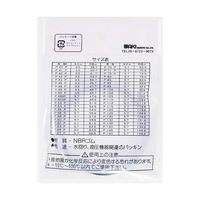 和気産業 Oリング 太さ5.7mm×内径64.6mm 2個入 P-65P 1袋(2個) 63-1528-31（直送品）