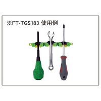ファーステック ツールグリッパー FT-TGS183 1セット(1個) 63-1409-11（直送品）