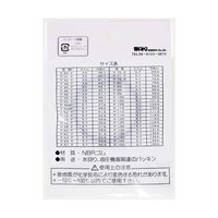 和気産業 Oリング 太さ3.5mm×内径45.7mm 2個入 P-46 P 1袋(2個) 63-1528-17（直送品）