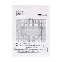 和気産業 Oリング 太さ3.5mm×内径48.7mm 2個入 P-49 P 1袋(2個) 63-1528-19（直送品）