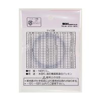 和気産業 Oリング 太さ3.5mm×内径49.7mm 2個入 P-50 P 1袋(2個) 63-1528-20（直送品）