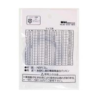 和気産業 Oリング 太さ5.7mm×内径49.6mm 2個入 P-50AP 1袋(2個) 63-1528-22（直送品）
