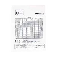 和気産業 Oリング 太さ5.7mm×内径47.6mm 2個入 P-48AP 1袋(2個) 63-1528-21（直送品）