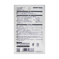 和気産業 プリズム反射テープ 18mm×0.5m AHW051 1巻 63-1523-73（直送品）