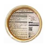 和気産業 プリズム反射テープ 50mm×1m AHW053 1巻 63-1523-74（直送品）