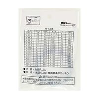 和気産業 Oリング 太さ5.7mm×内径51.6mm 2個入 P-52P 1袋(2個) 63-1528-23（直送品）