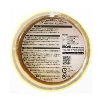 和気産業 プリズム蛍光反射テープ 50mm×1m AHW054 1巻 63-1523-72（直送品）