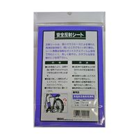 和気産業 安全反射シート 白 150×100mm 3枚入 WT-215 1袋(3枚) 63-1524-56（直送品）