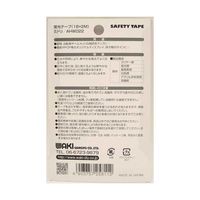和気産業 蛍光テープ 緑 幅18mm×長さ2m AHW022 1巻 63-1524-78（直送品）