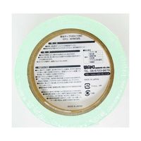 和気産業 蛍光テープ 緑 幅20mm×長さ10m AHW025 1巻 63-1524-81（直送品）