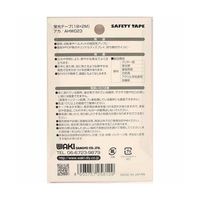 和気産業 蛍光テープ 赤 幅18mm×長さ2m AHW023 1巻 63-1524-79（直送品）